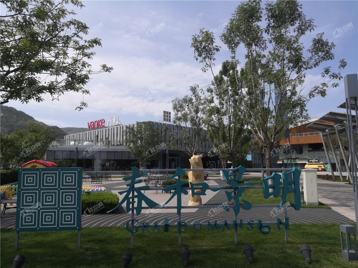 万科春和景明实景图