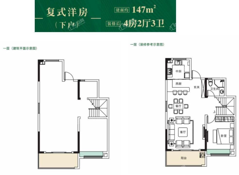 户型图片