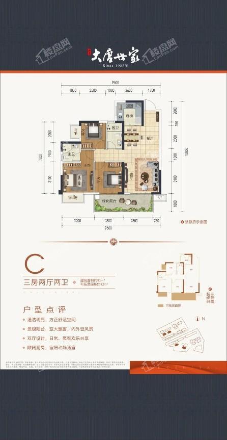 户型图片