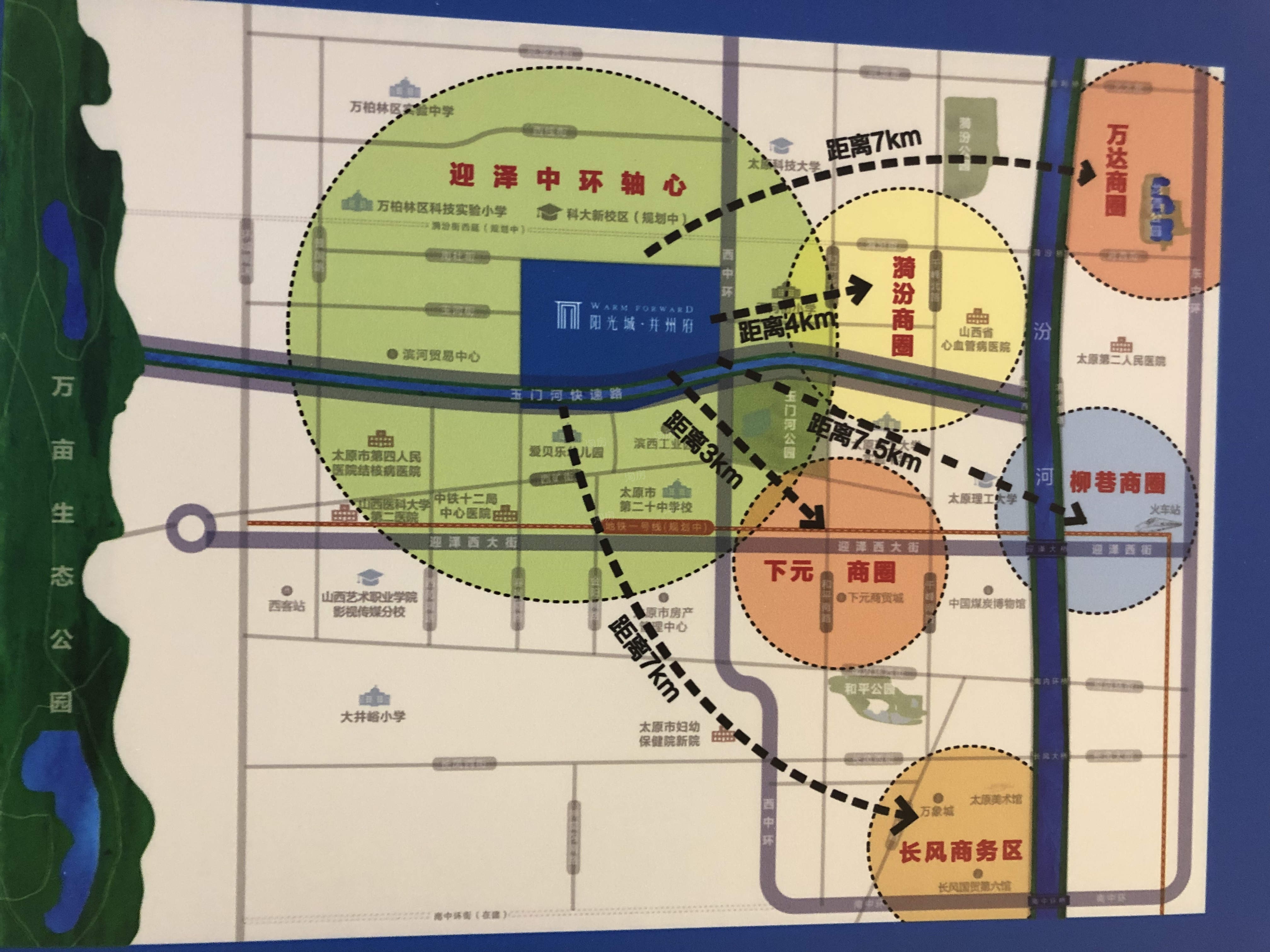 阳光城·并州府位置图