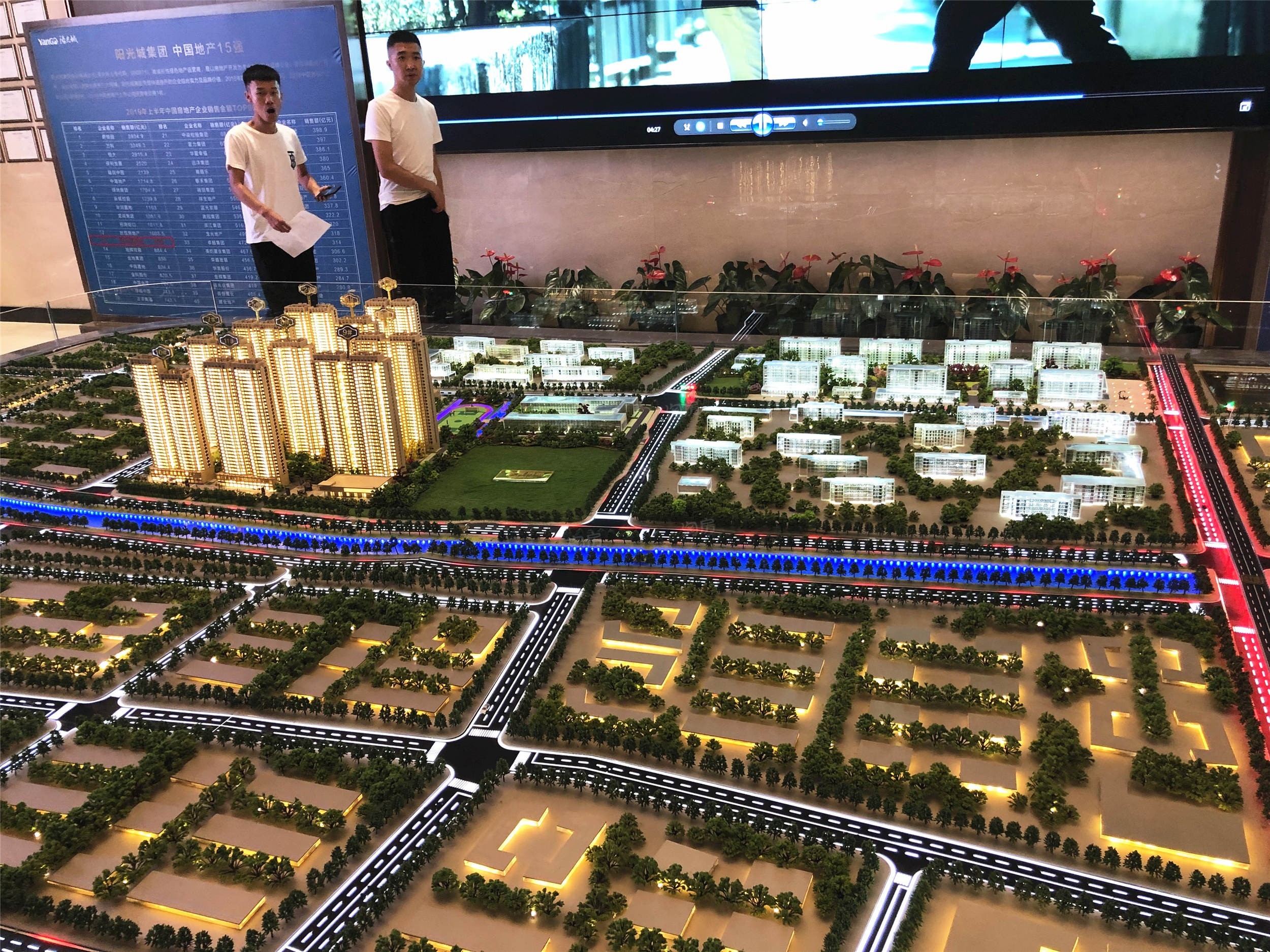 阳光城·并州府实景图