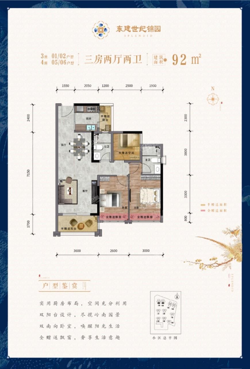 户型图片