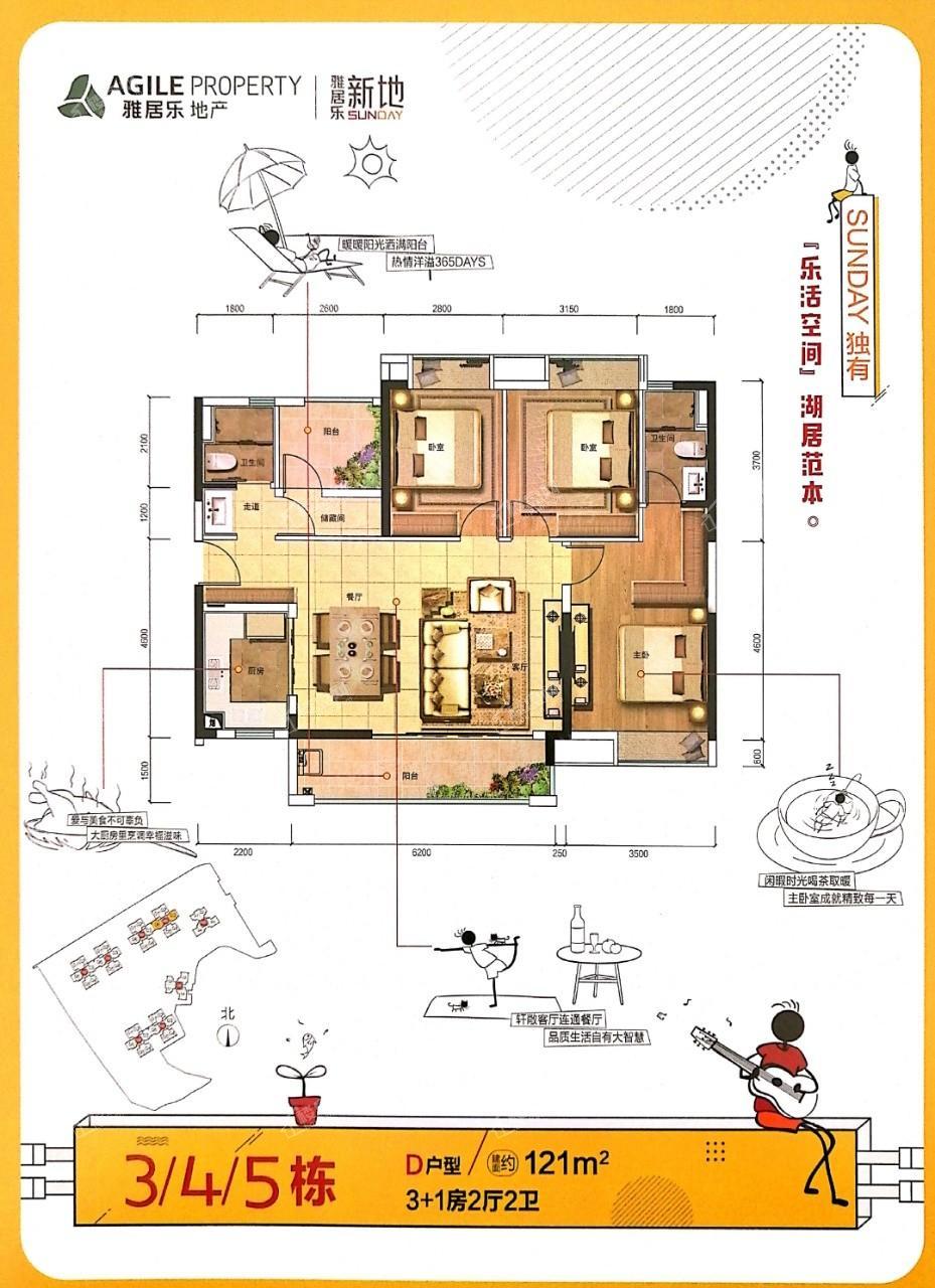 户型图片