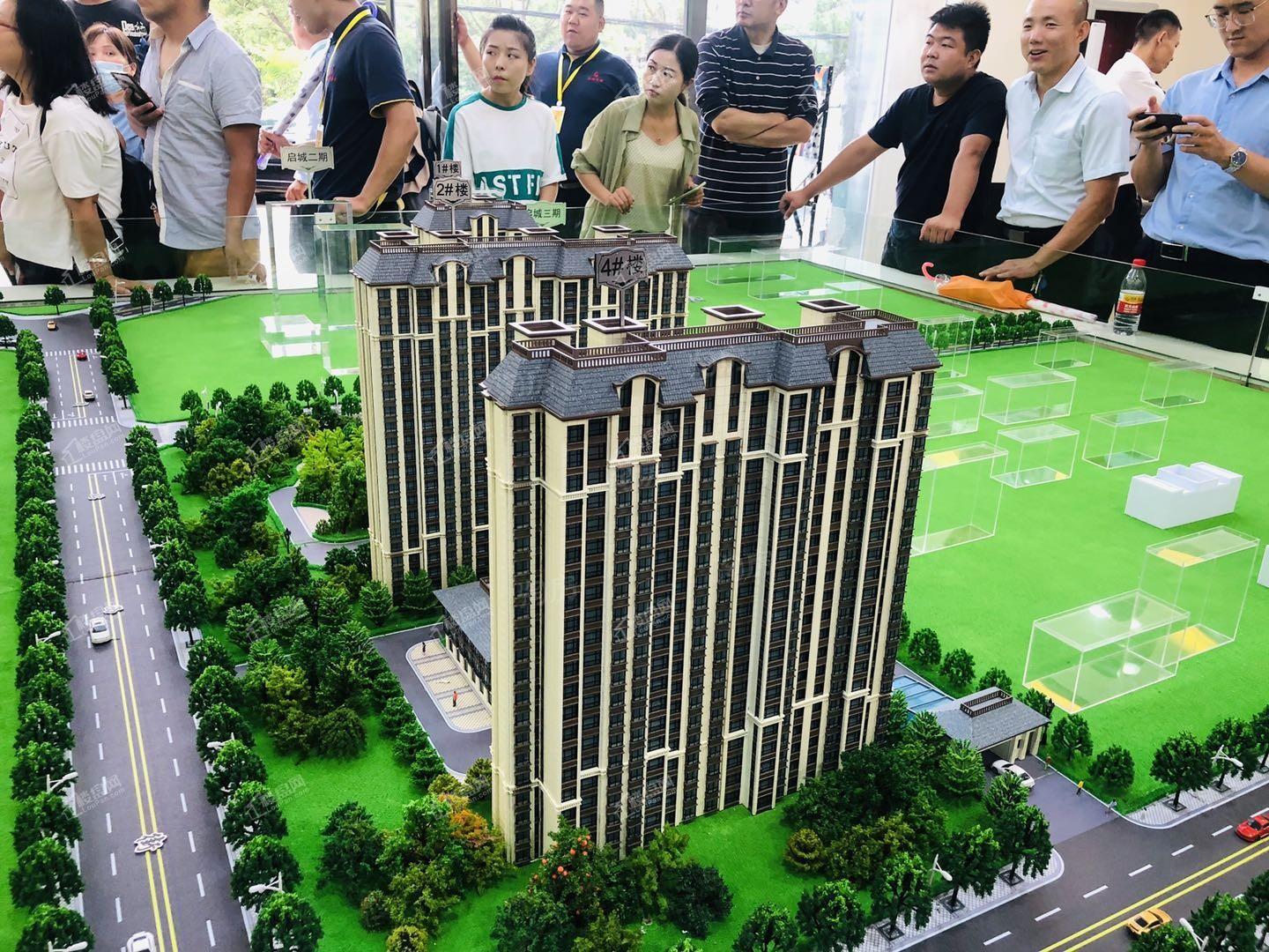 启城实景图