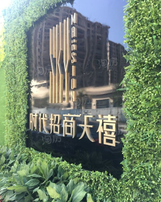 实景图
