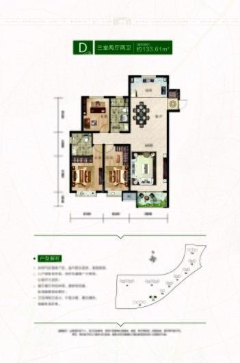 户型图片