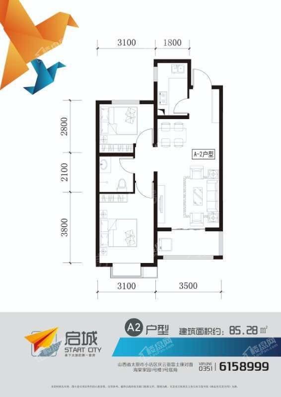 户型图片