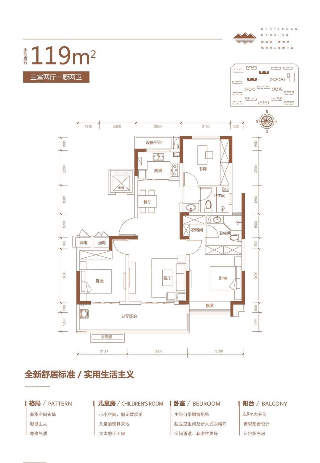 户型图片