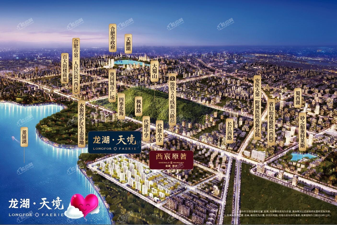 实景图