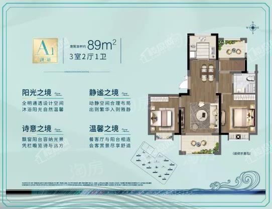 户型图片