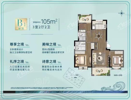 户型图片
