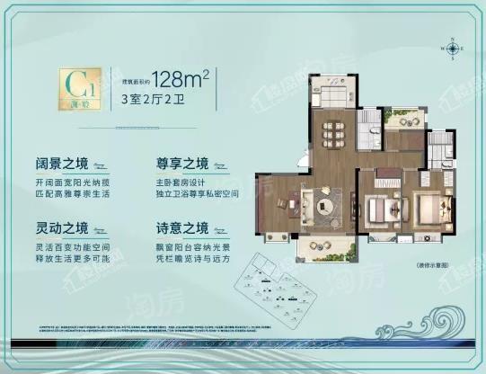 户型图片