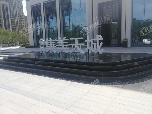 金科集美天城实景图