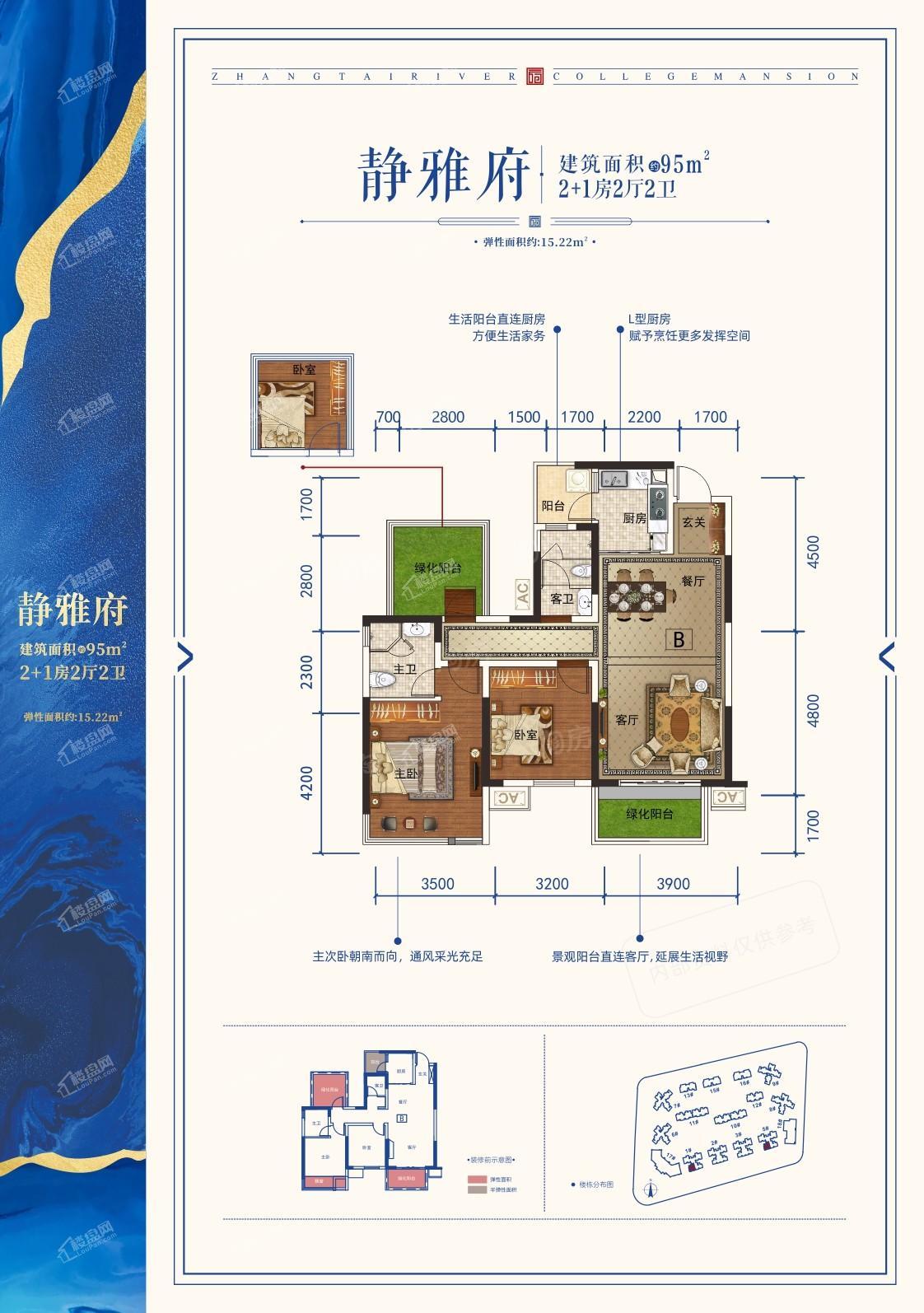 户型图片