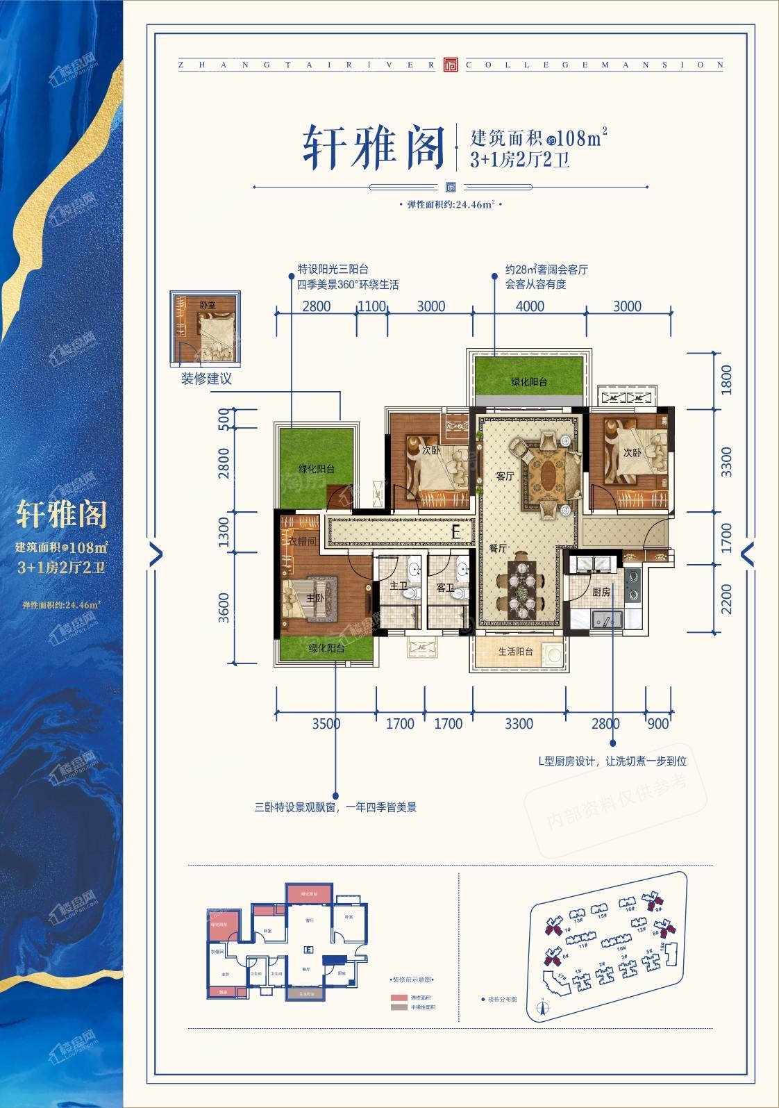 户型图片