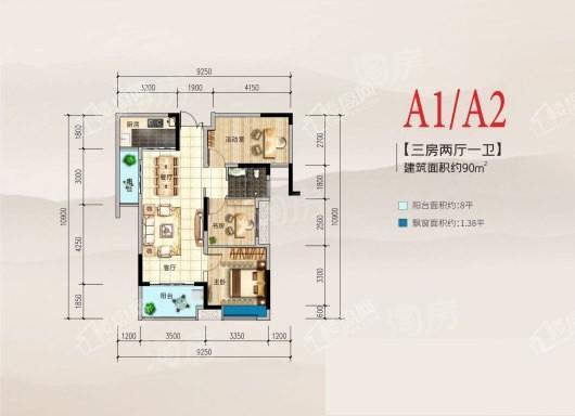 户型图片