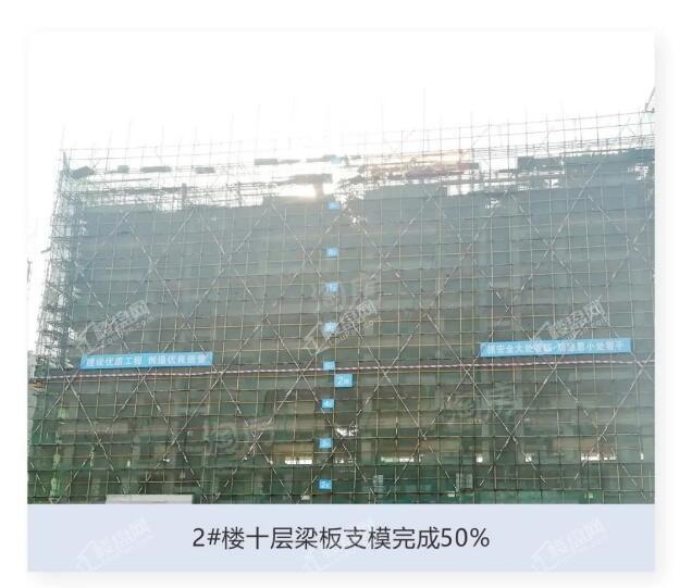 山湖海悦府实景图