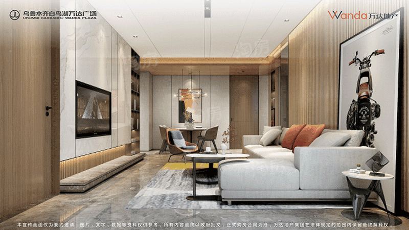 白鸟湖万达广场样板间