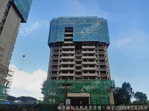 融创九熙府实景图