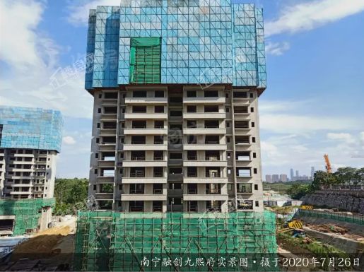 融创九熙府实景图