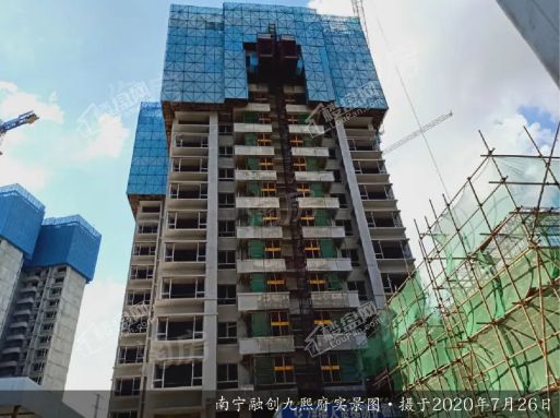 融创九熙府实景图