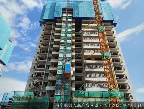 融创九熙府实景图