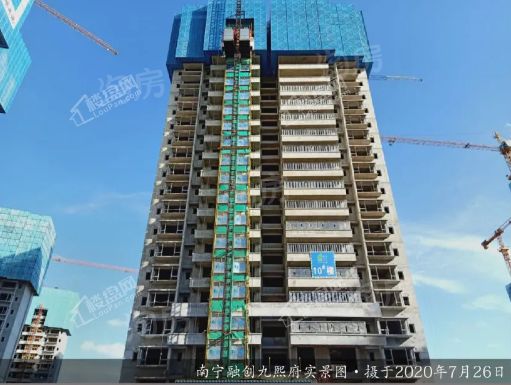 融创九熙府实景图