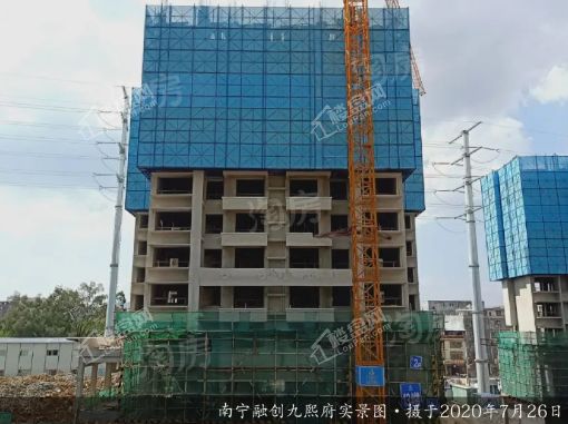 融创九熙府实景图