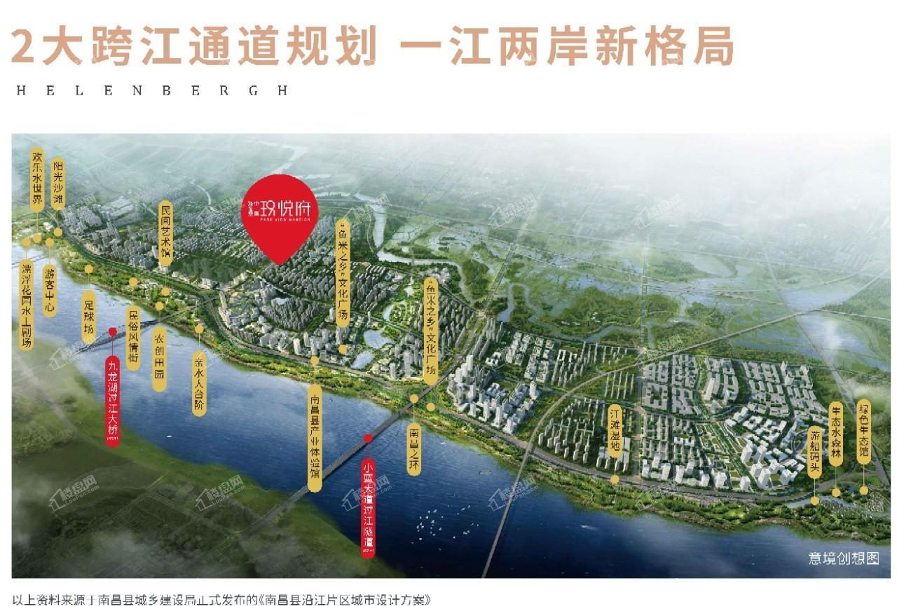 海伦堡中奥玖悦府效果图