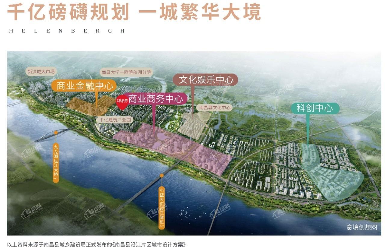 海伦堡中奥玖悦府效果图