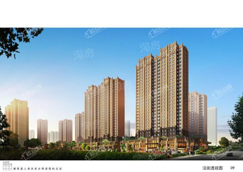 汉峪海风海德堡效果图