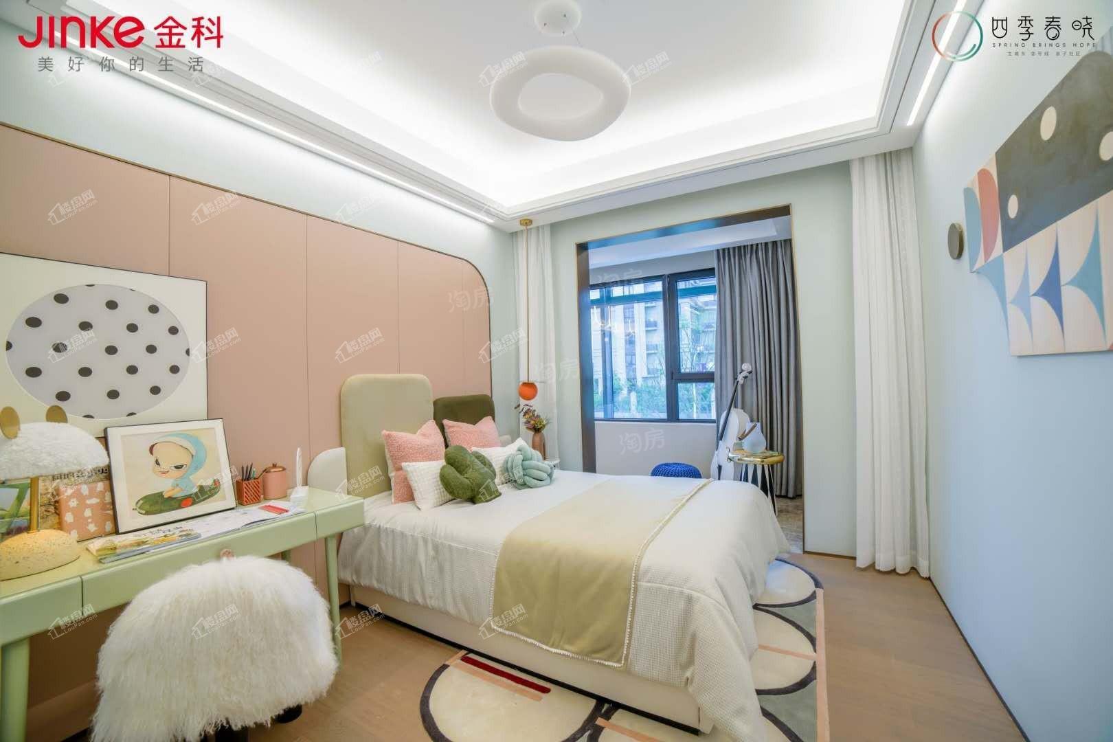 金科·四季春晓样板间