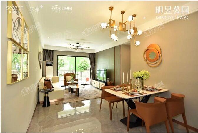 明昱公园样板间