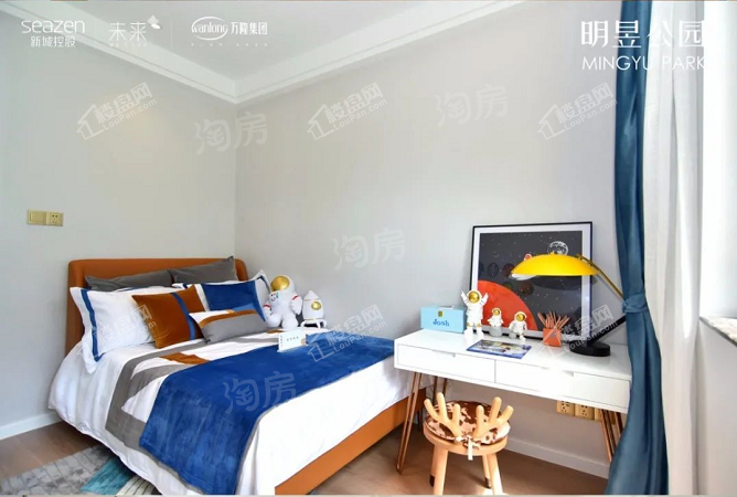 明昱公园样板间
