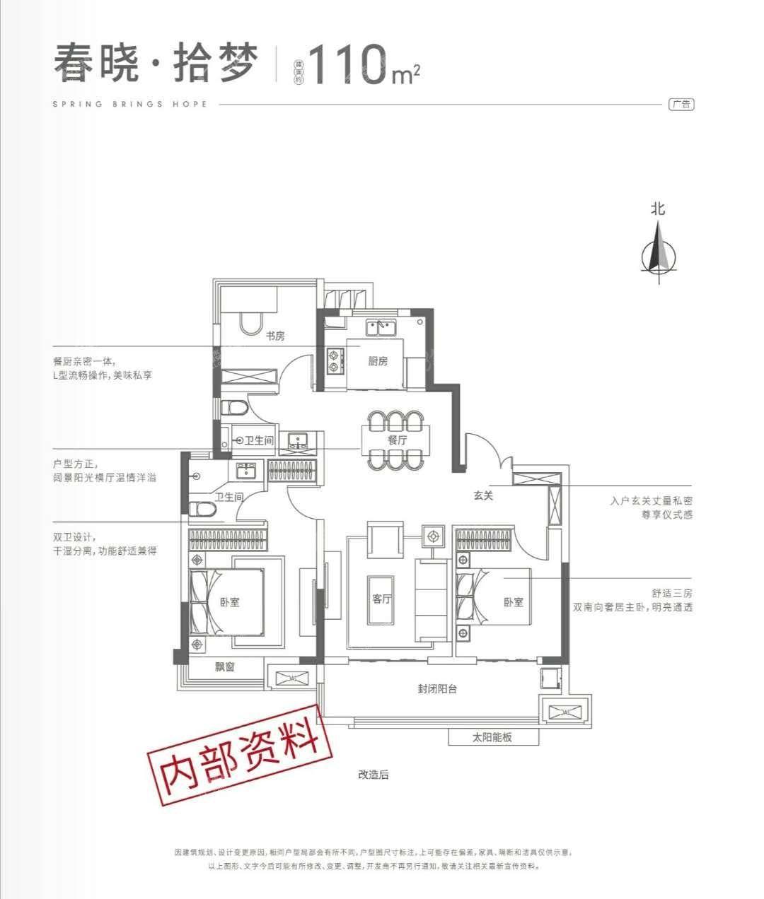 暂无数据