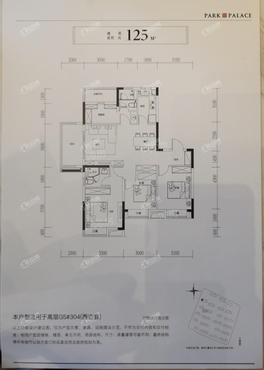 户型图片