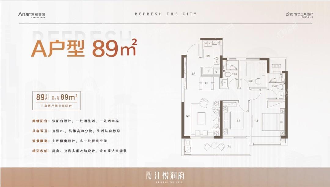 户型图片