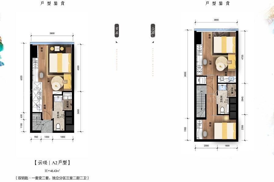 户型图片