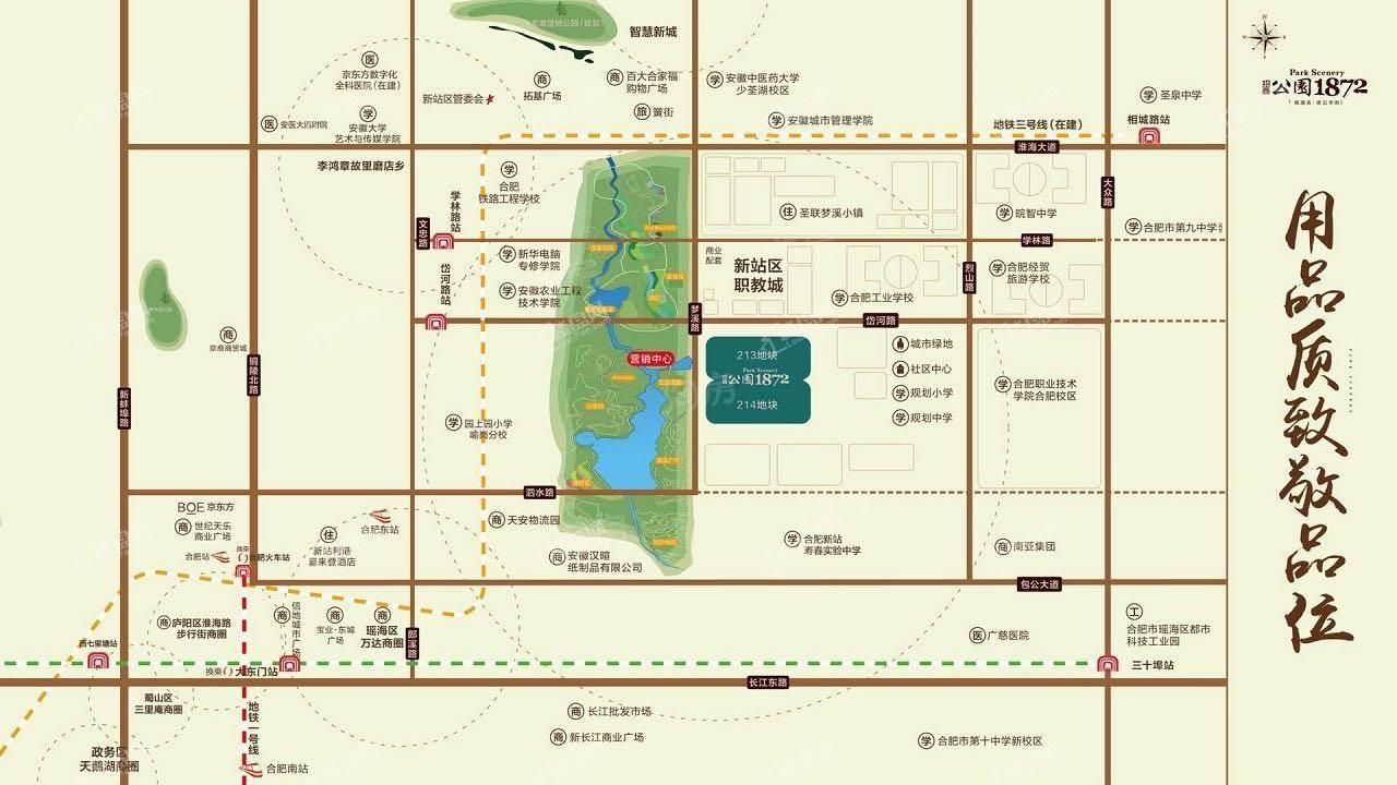 招商·公园1872位置图