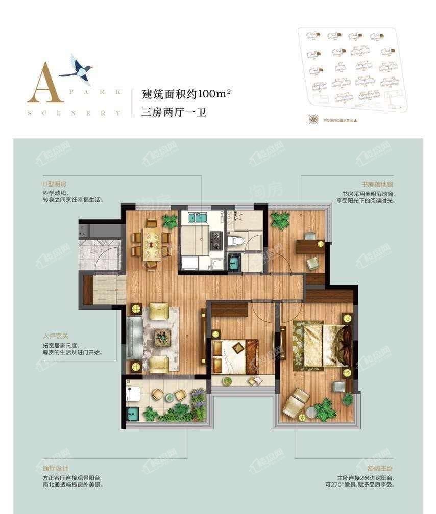 户型图片