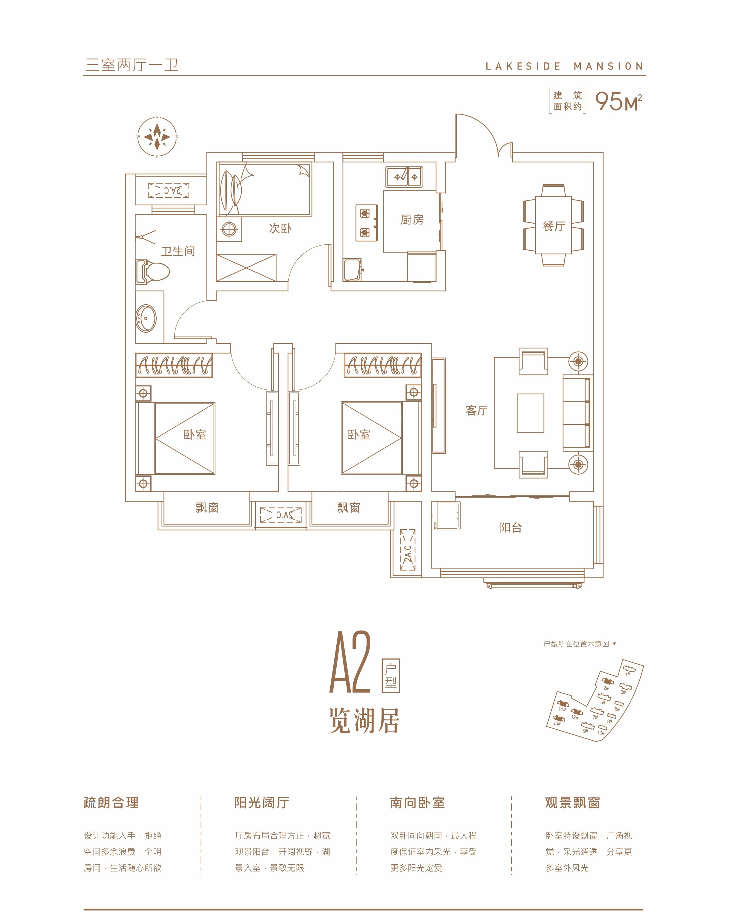 户型图片