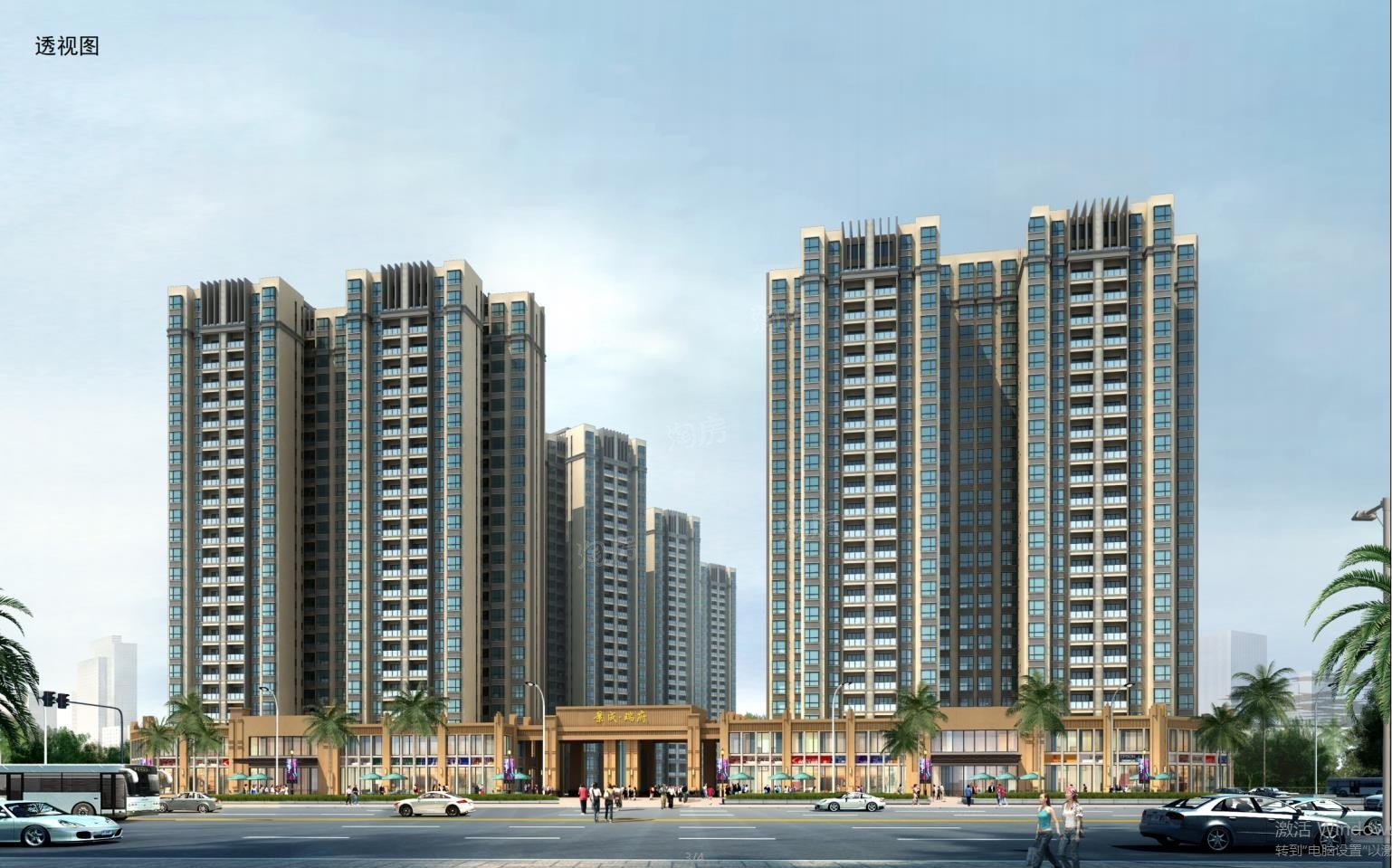 景成瑞府效果图