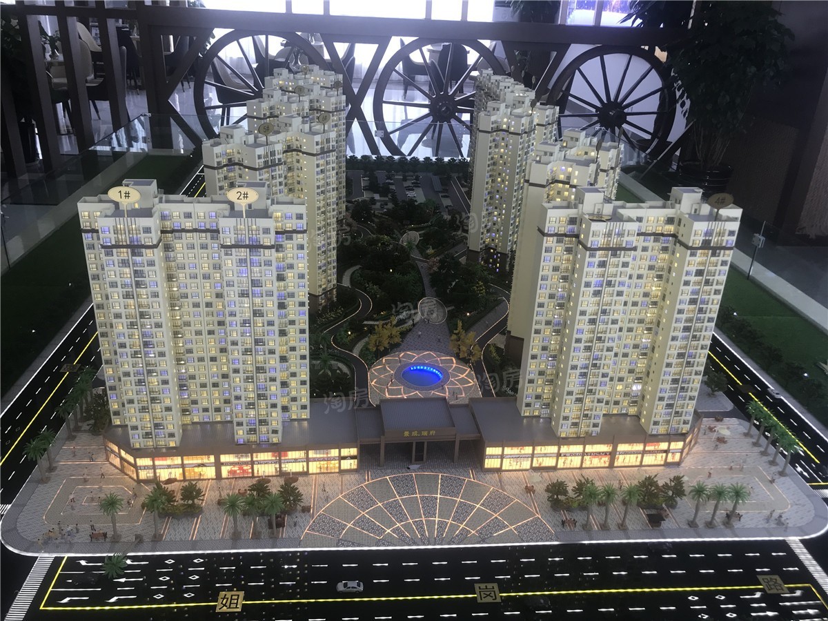 景成瑞府实景图