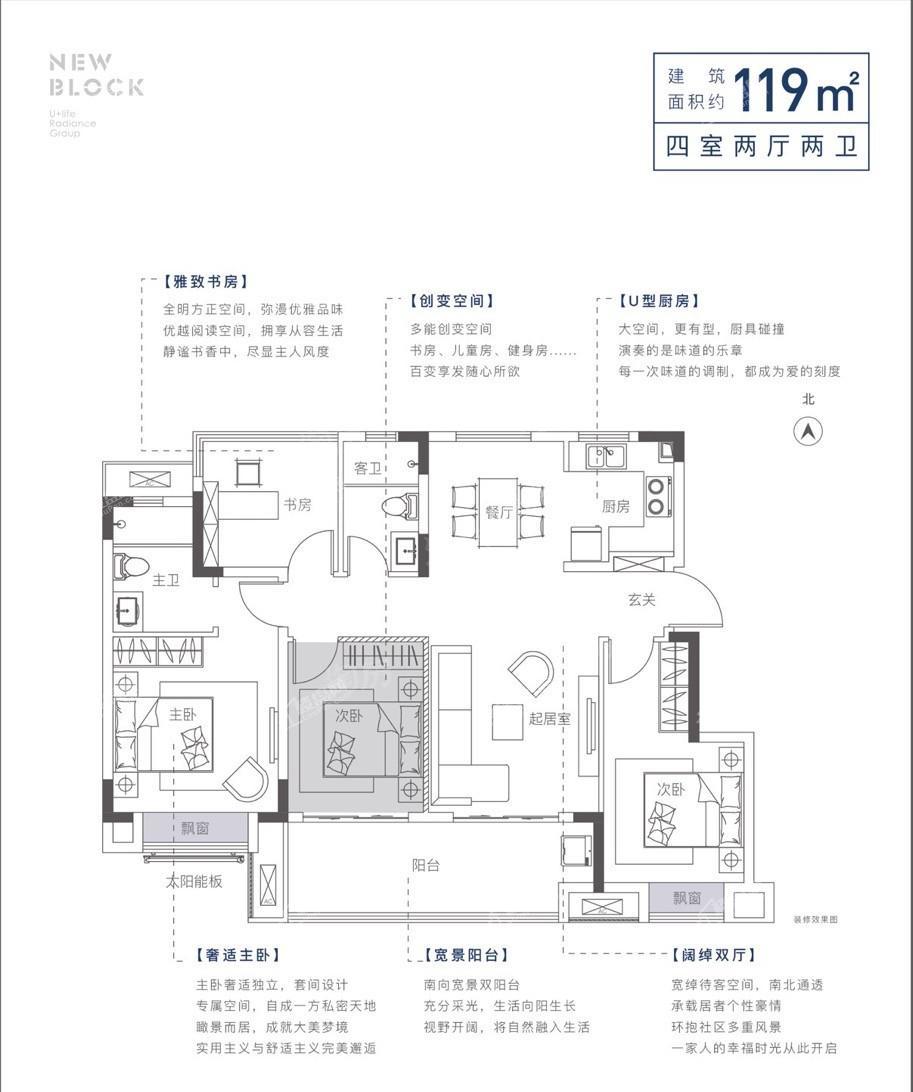户型图片