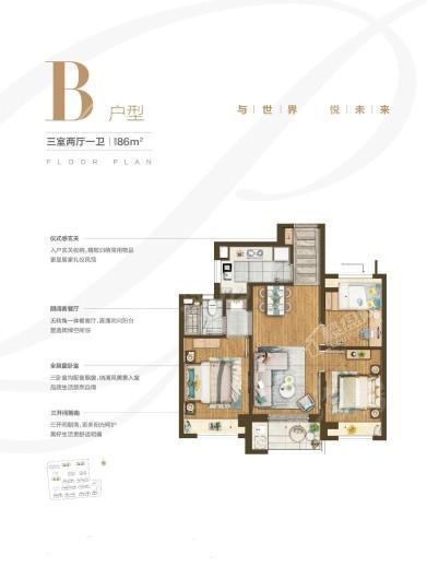 户型图片