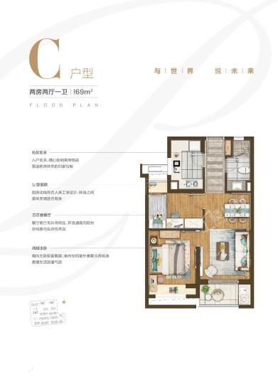 户型图片