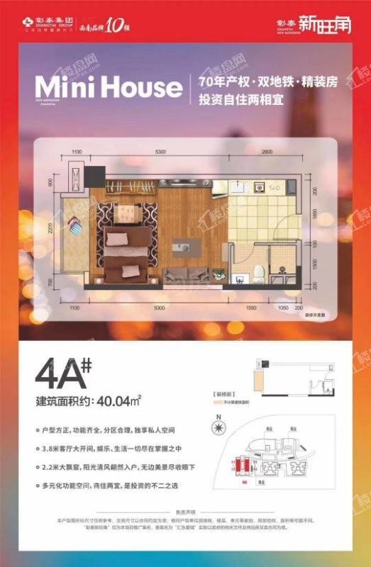 户型图片