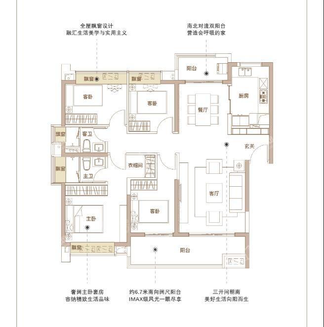 户型图片