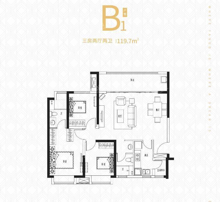 户型图片