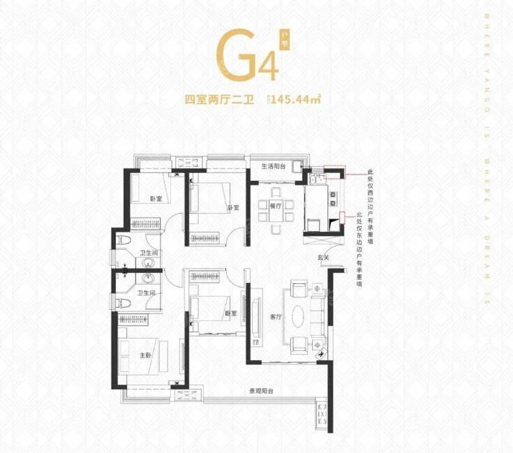 户型图片